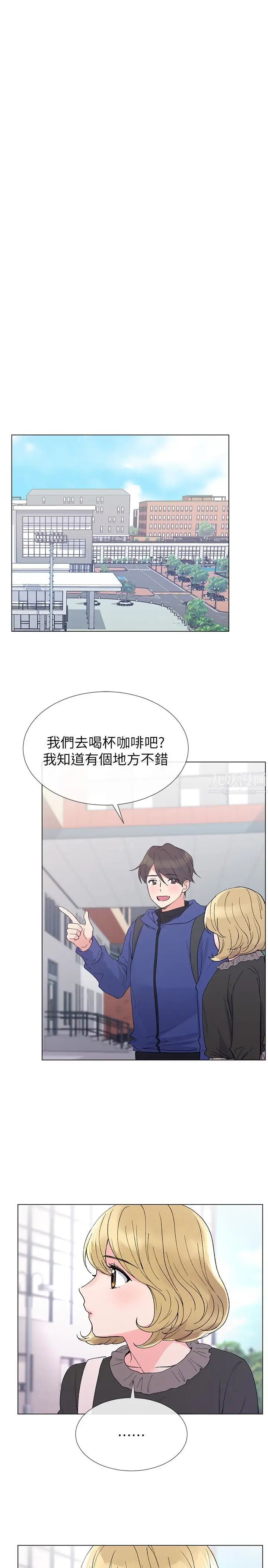 重考生第36话-姊姊的穴里涌出爱液