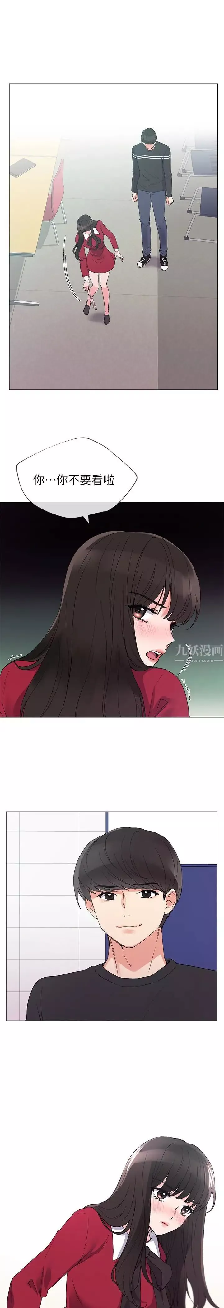重考生第38話-丹雅的身體受到赫洲控制