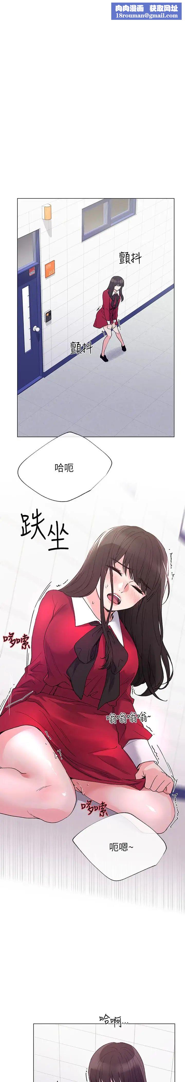 重考生第39话-黑化的赫洲