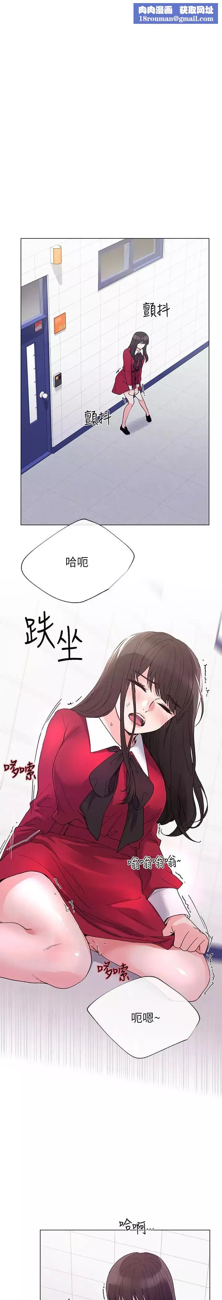 重考生第39話-黑化的赫洲