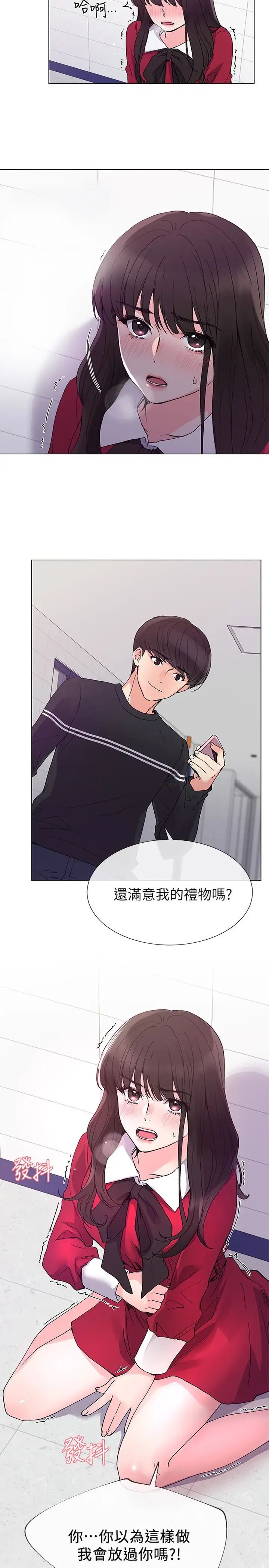 重考生第39话-黑化的赫洲