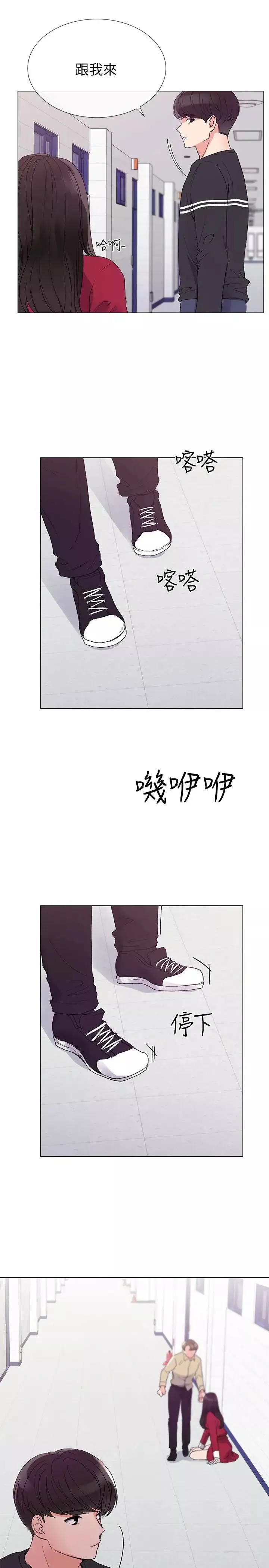 重考生第39話-黑化的赫洲
