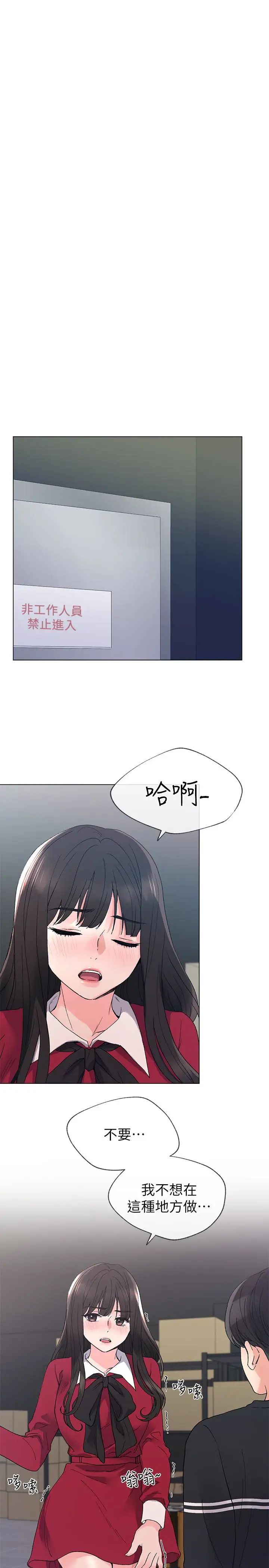 重考生第39话-黑化的赫洲