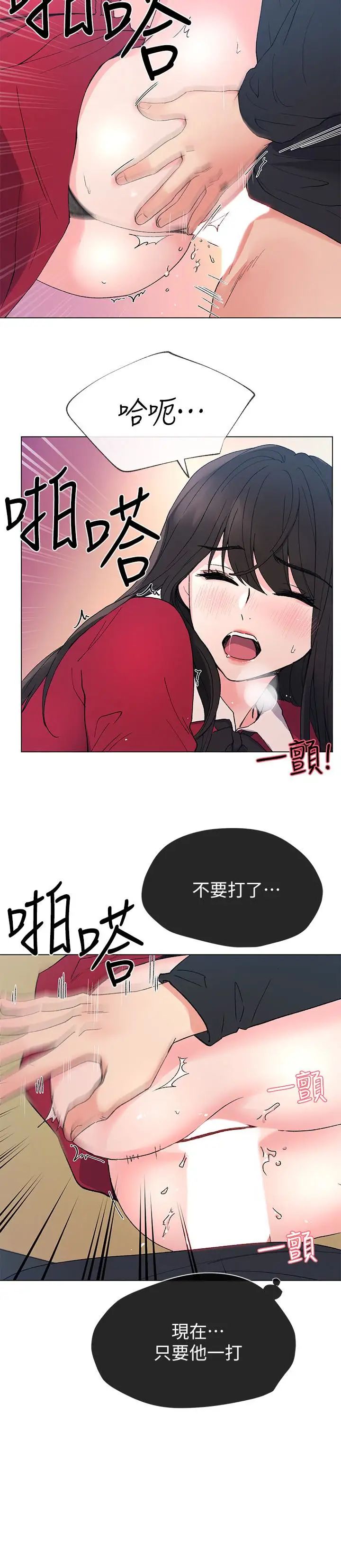 重考生第39话-黑化的赫洲