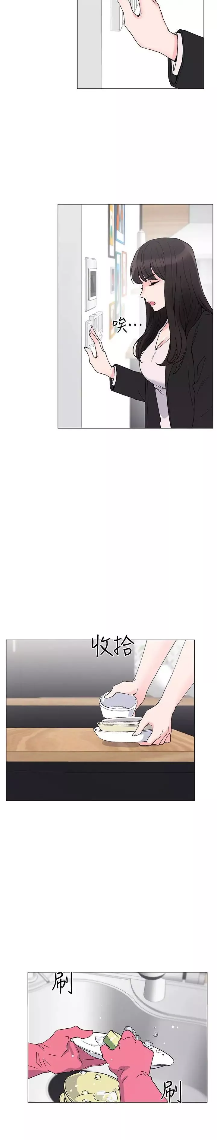 重考生第41話-丹雅決心要報仇