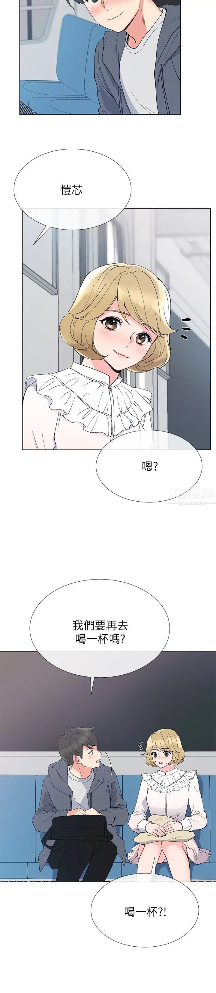 重考生第42话-恺芯可爱的诱惑