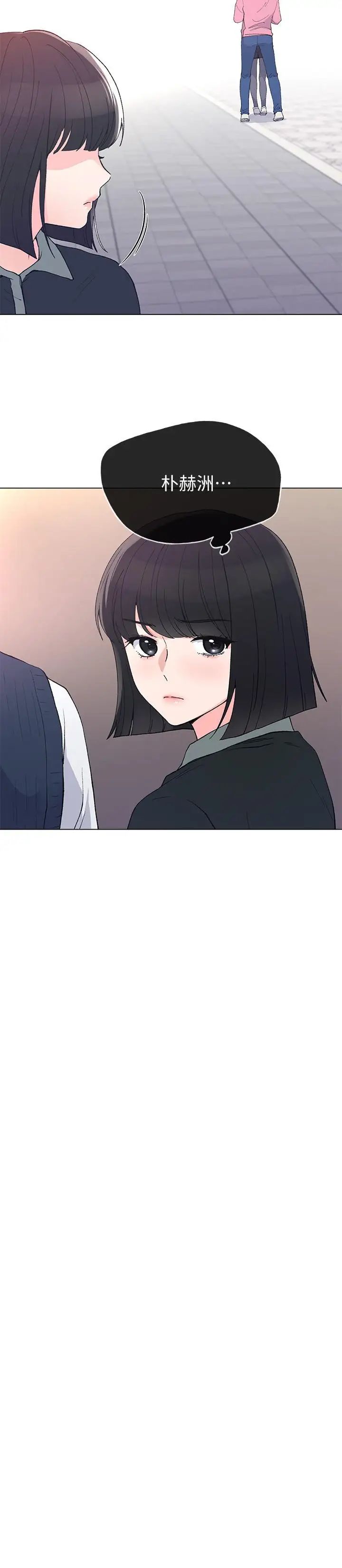 重考生第45话-纯情的一面