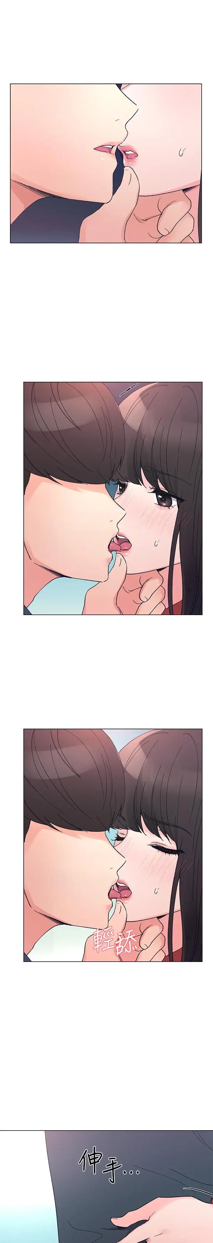 重考生第45话-纯情的一面