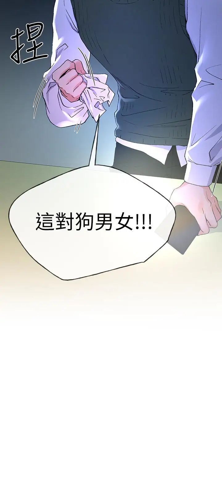 重考生第48话-我不会放过你们两个