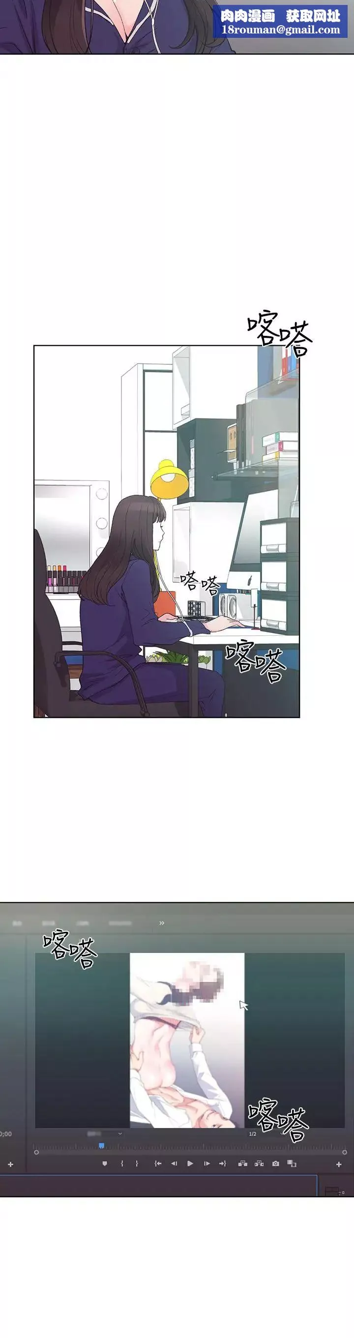重考生第49話-威脅丹雅位置的雯熙