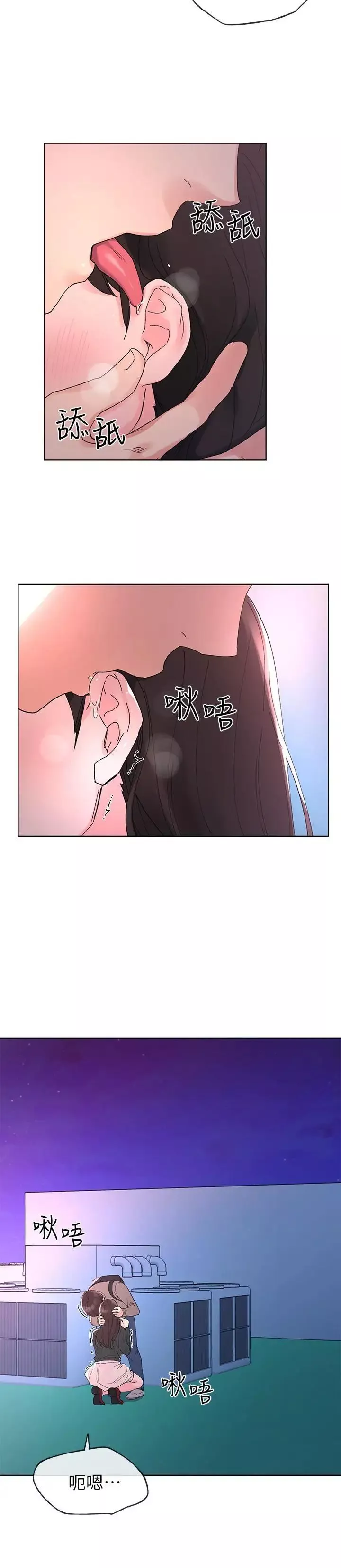 重考生第58話-別折磨我了，快放進來
