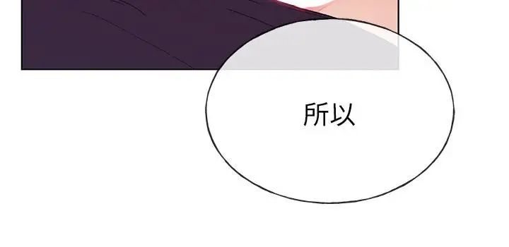 重考生第64话-我也想跟你做
