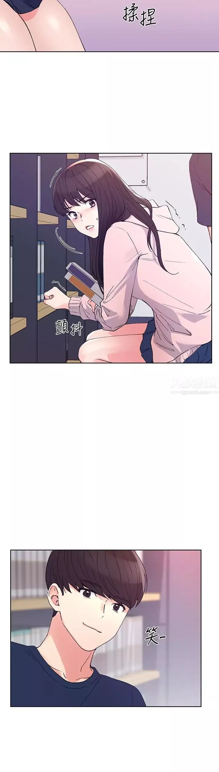 重考生第68話-學生會長對丹雅的反擊