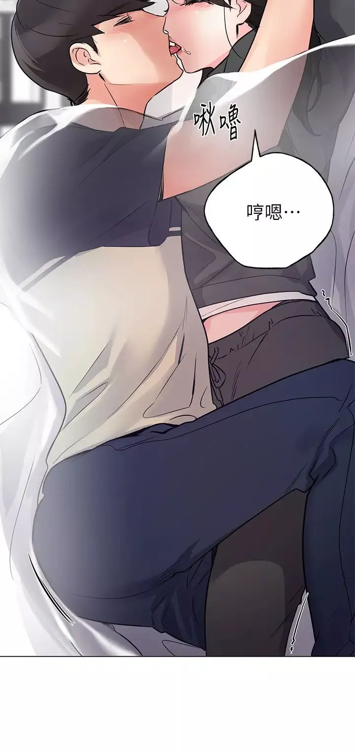 重考生第84話-把妳的感冒傳染給我吧