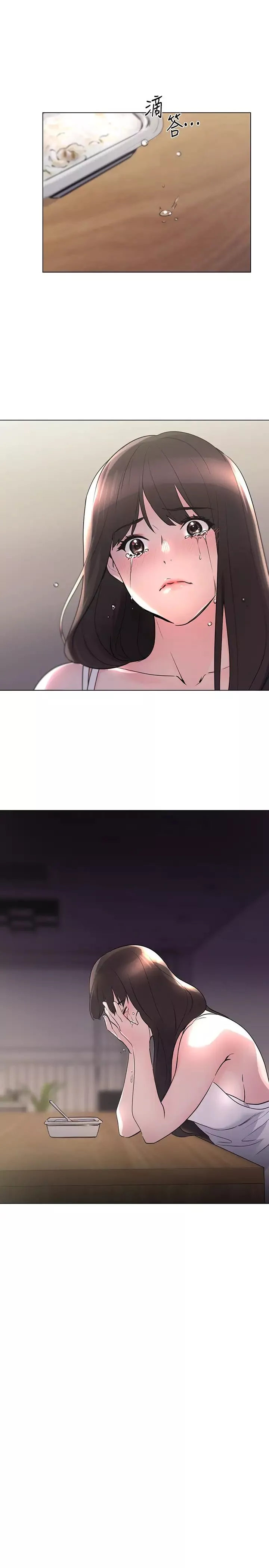 重考生第87話-開始調查赫洲的教授