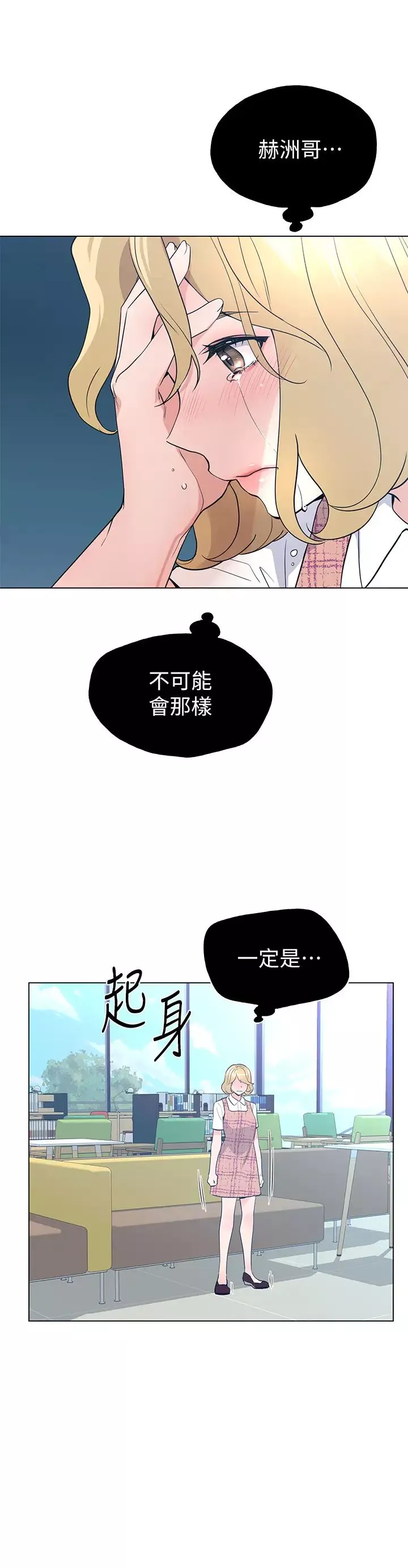 重考生第92話-在倉庫內享受刺激的快感