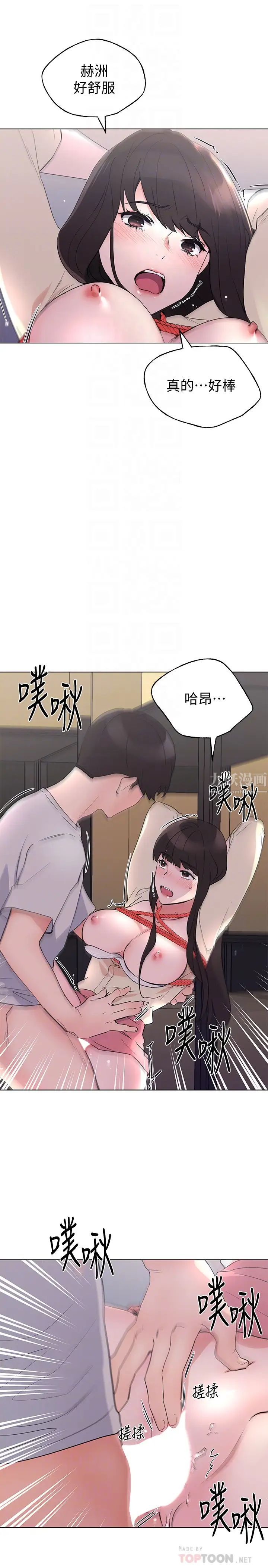 重考生第92话-在仓库内享受刺激的快感