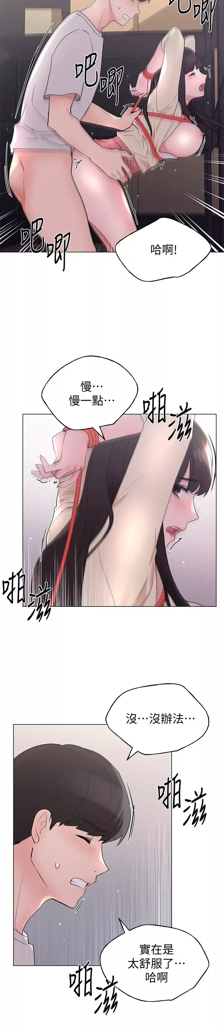 重考生第92話-在倉庫內享受刺激的快感