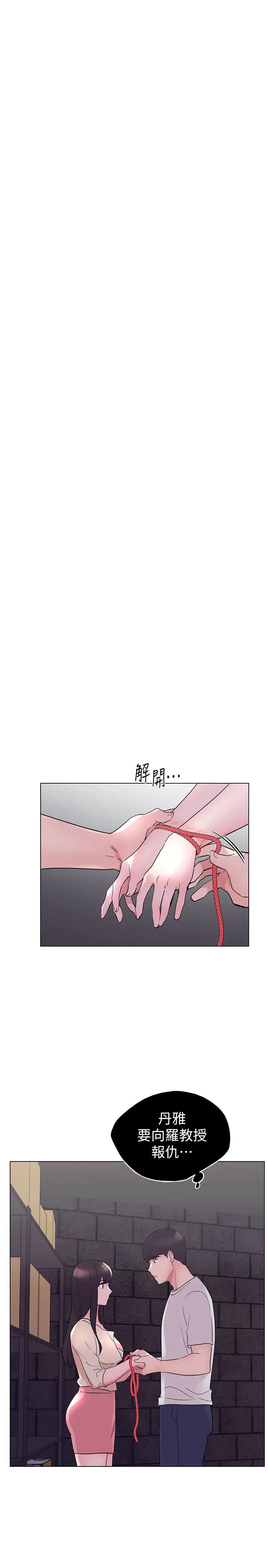 重考生第92话-在仓库内享受刺激的快感