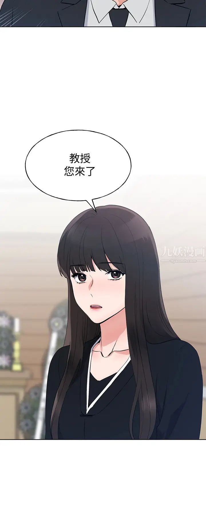重考生第99话-丹雅的復仇开始