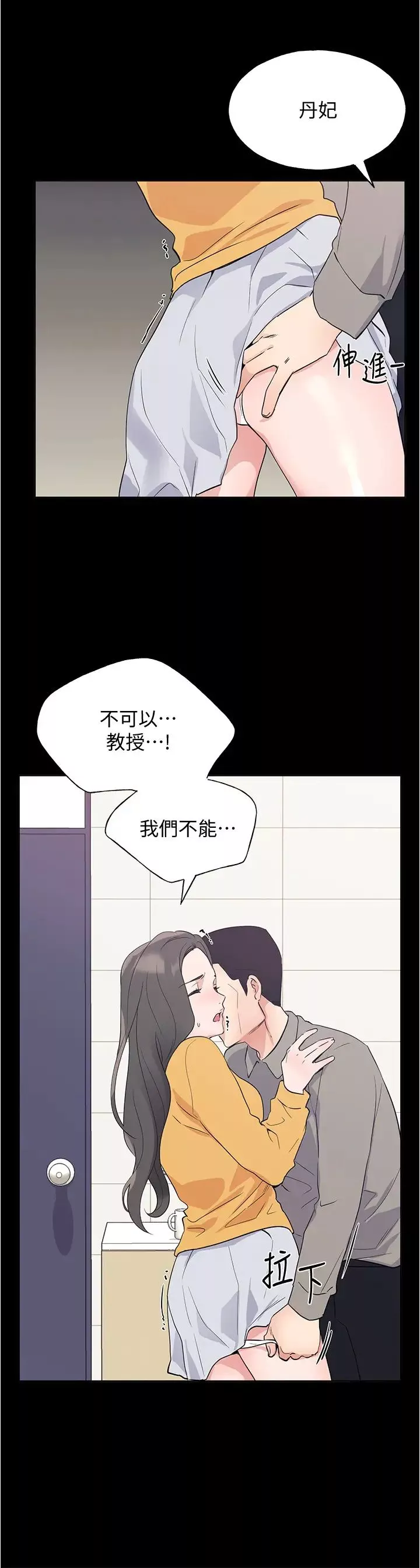 重考生第100話-羅教授拼命想抹掉的過去