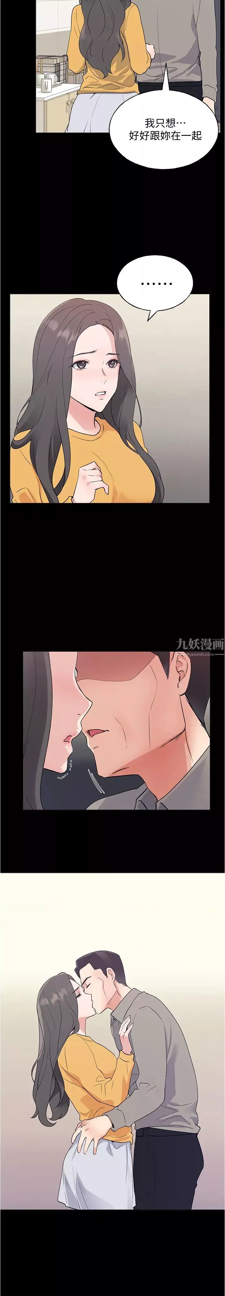 重考生第100話-羅教授拼命想抹掉的過去