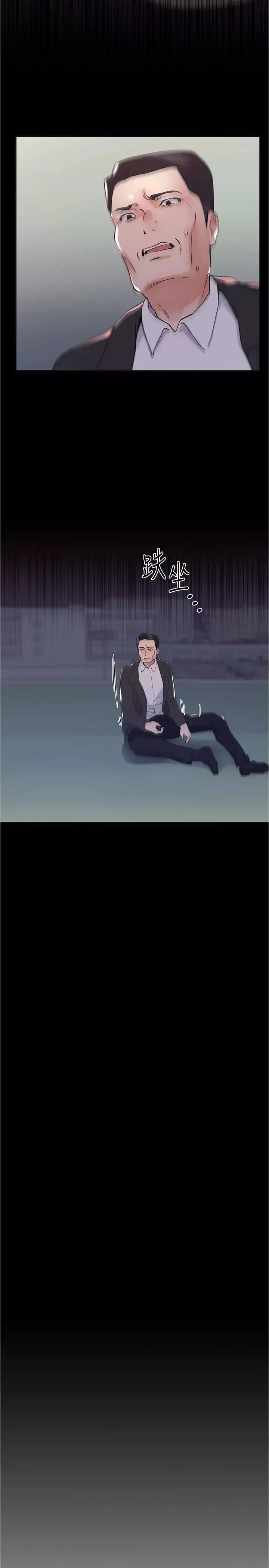 重考生第101話-我什麼都願意做!