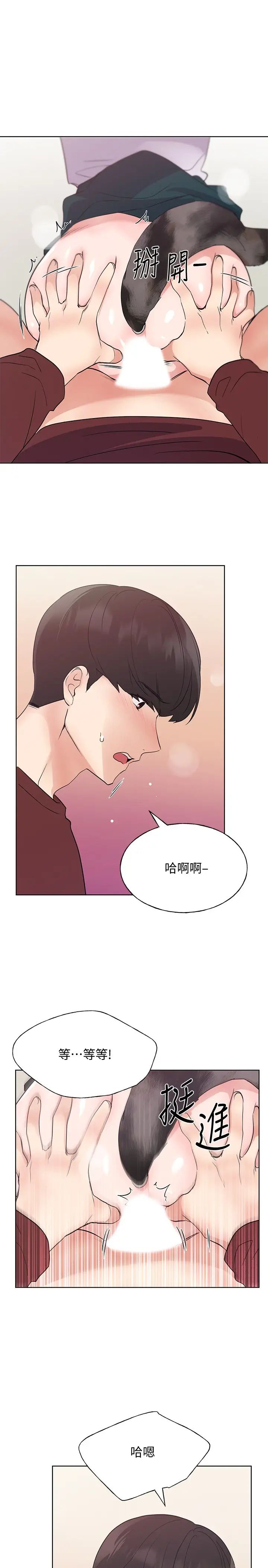 重考生第103话-前后都被填满