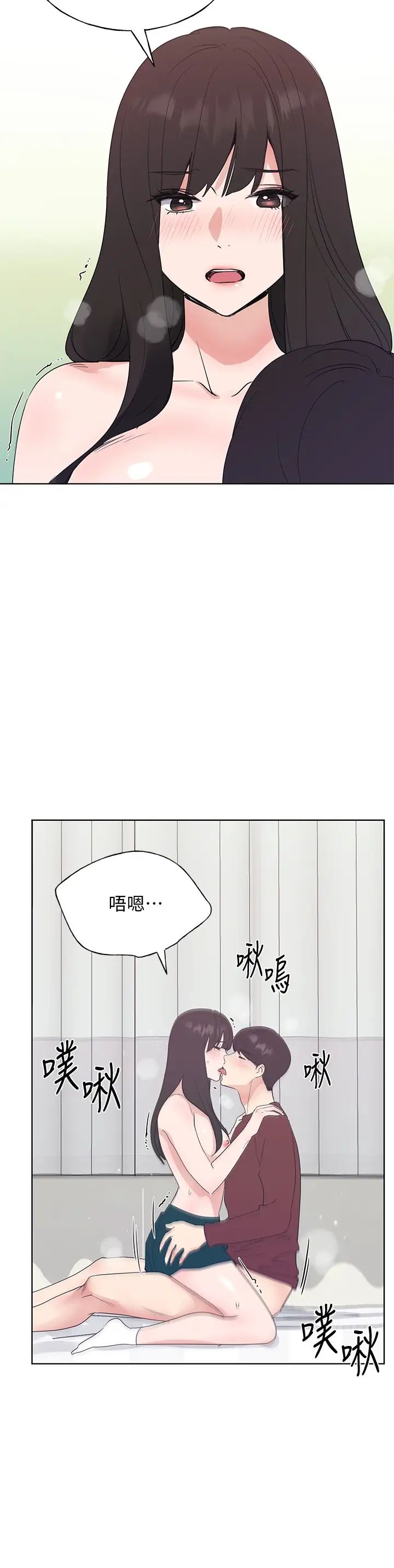 重考生第104话-好舒服，要高潮了…!