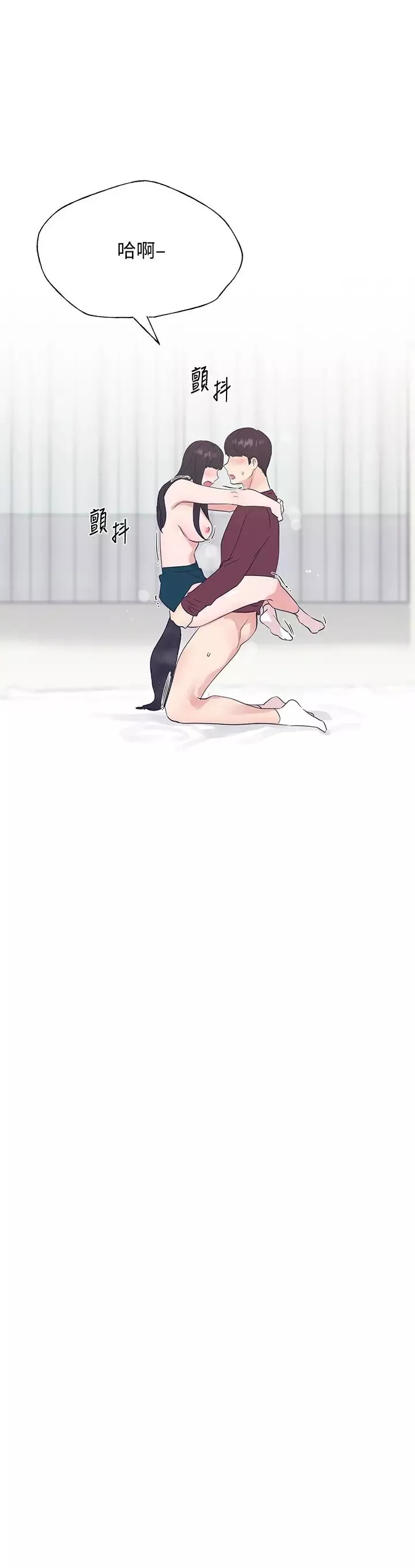 重考生第104話-好舒服，要高潮了…!