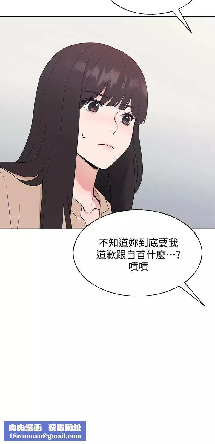 重考生第105話-切不斷的孽緣