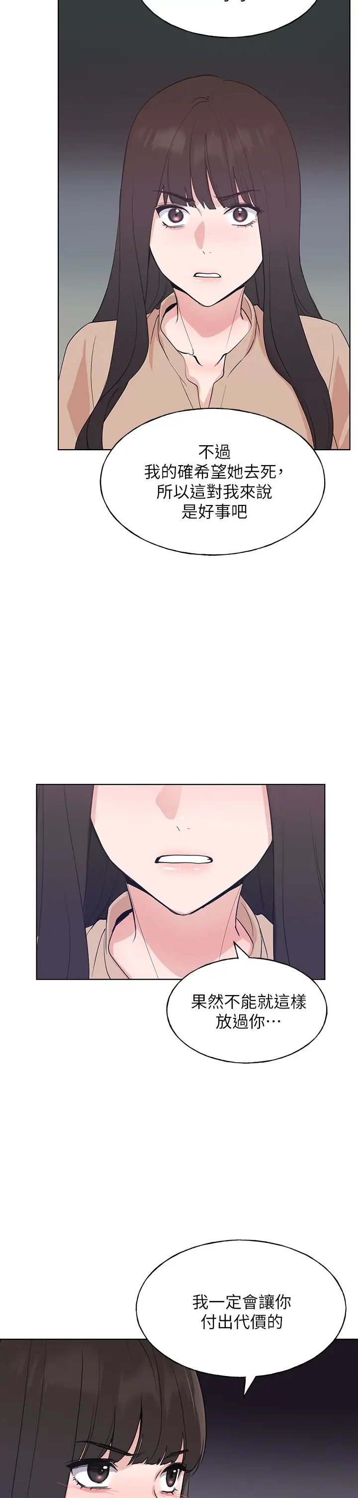 重考生第106话-准备结束，开始反击!