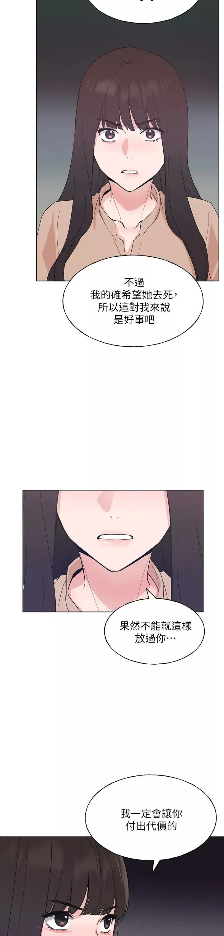 重考生第106話-準備結束，開始反擊!