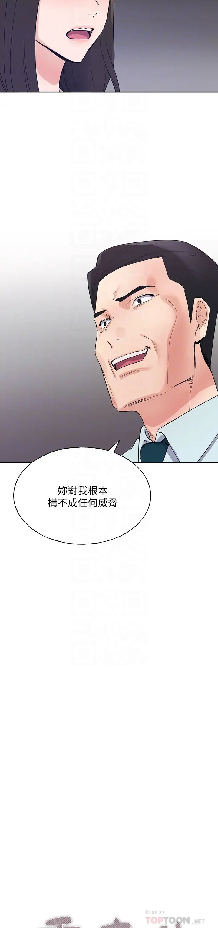 重考生第106话-准备结束，开始反击!