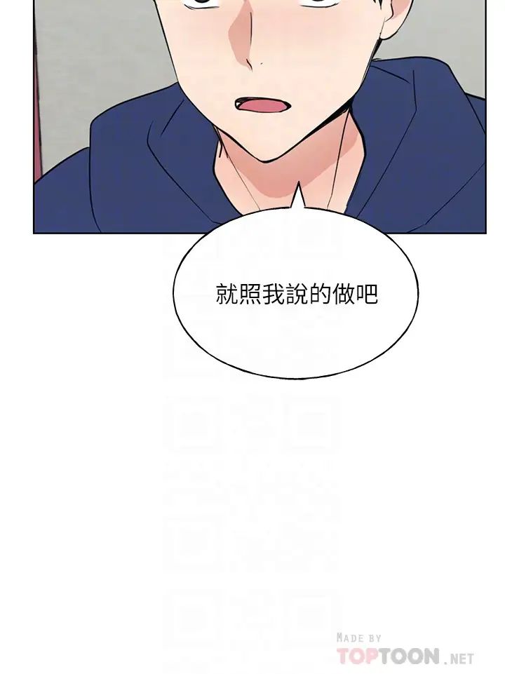 重考生第106话-准备结束，开始反击!