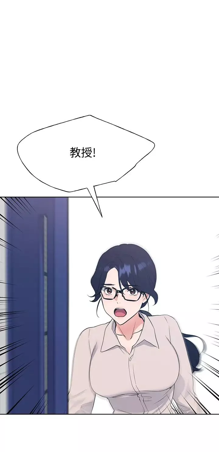 重考生第106話-準備結束，開始反擊!