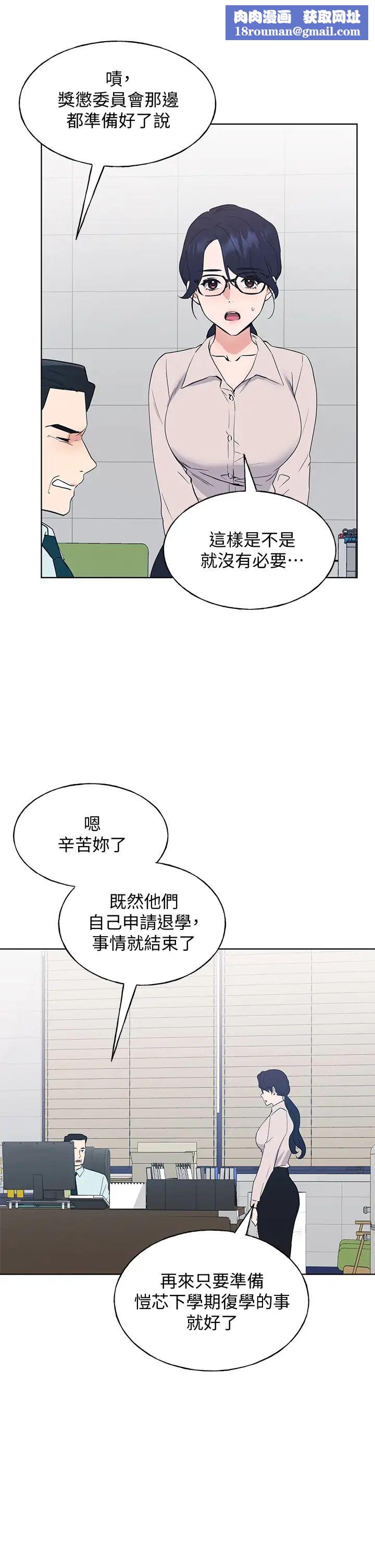 重考生第106话-准备结束，开始反击!