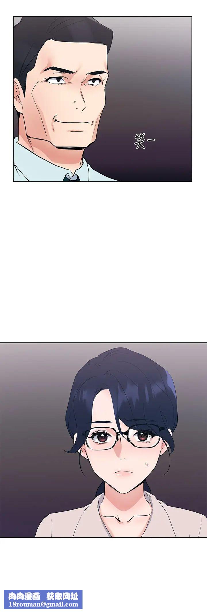 重考生第106话-准备结束，开始反击!