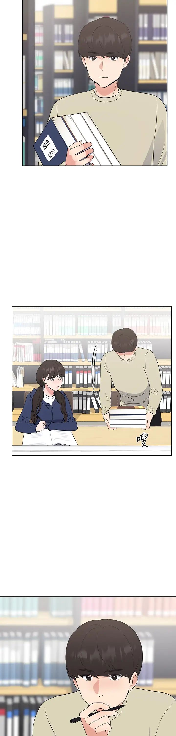 重考生第106话-准备结束，开始反击!
