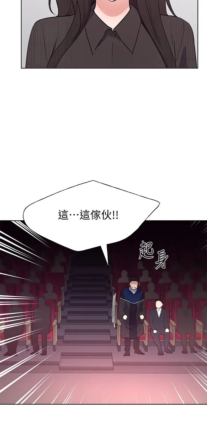 重考生第107话-就职典礼上的华丽復仇