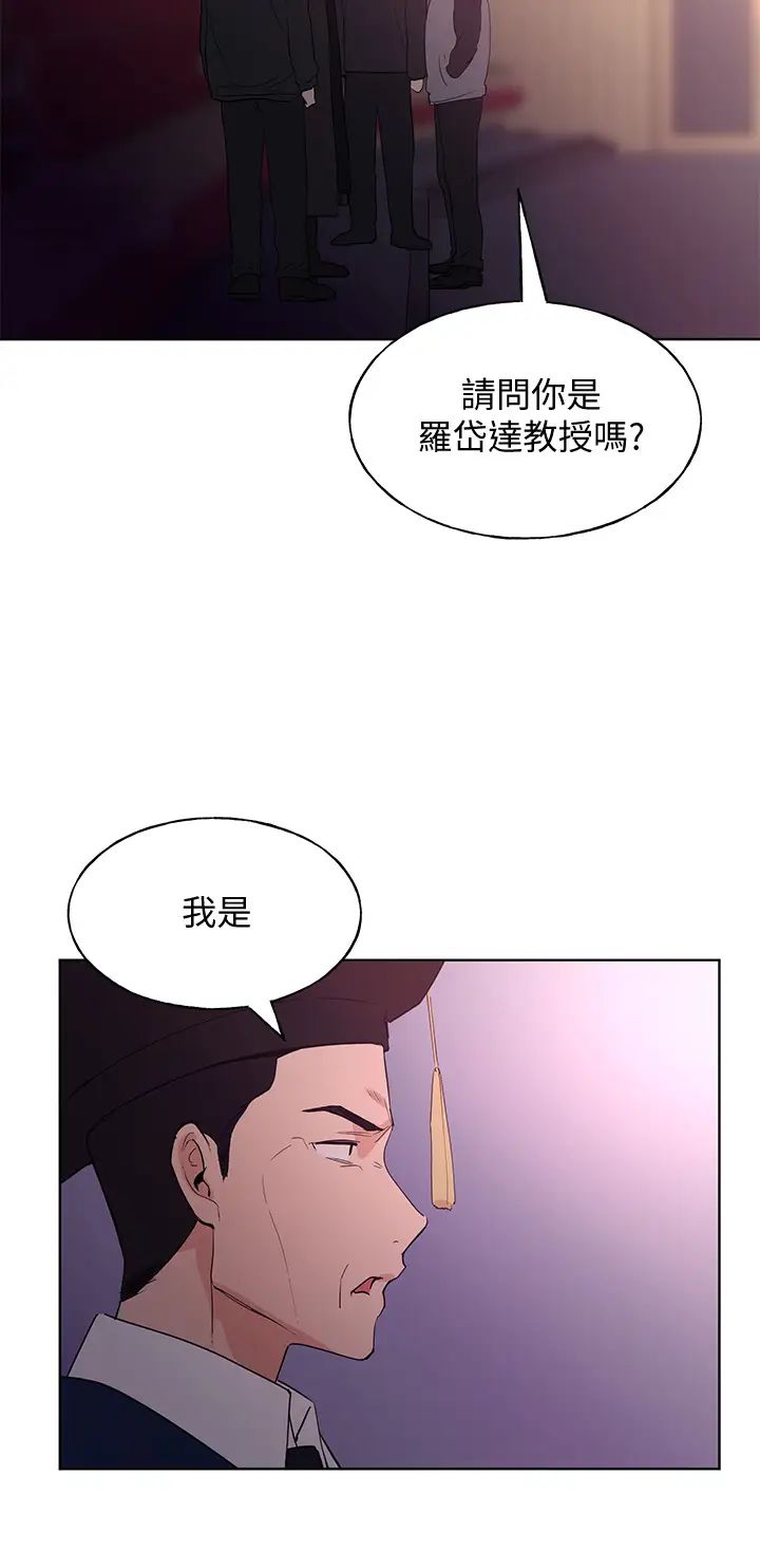 重考生第108话-唯一不同的是我们相爱了