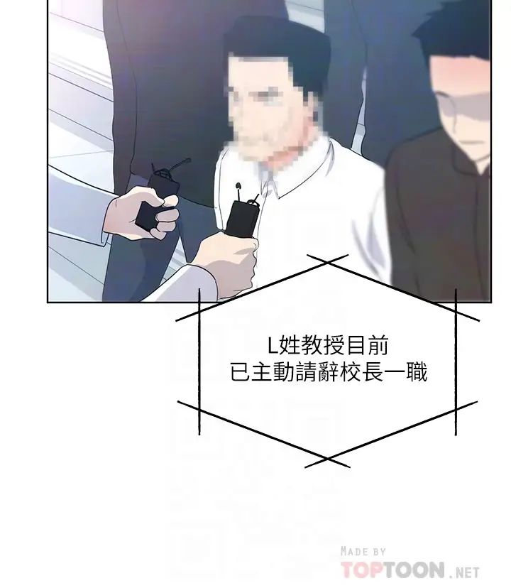 重考生第108话-唯一不同的是我们相爱了