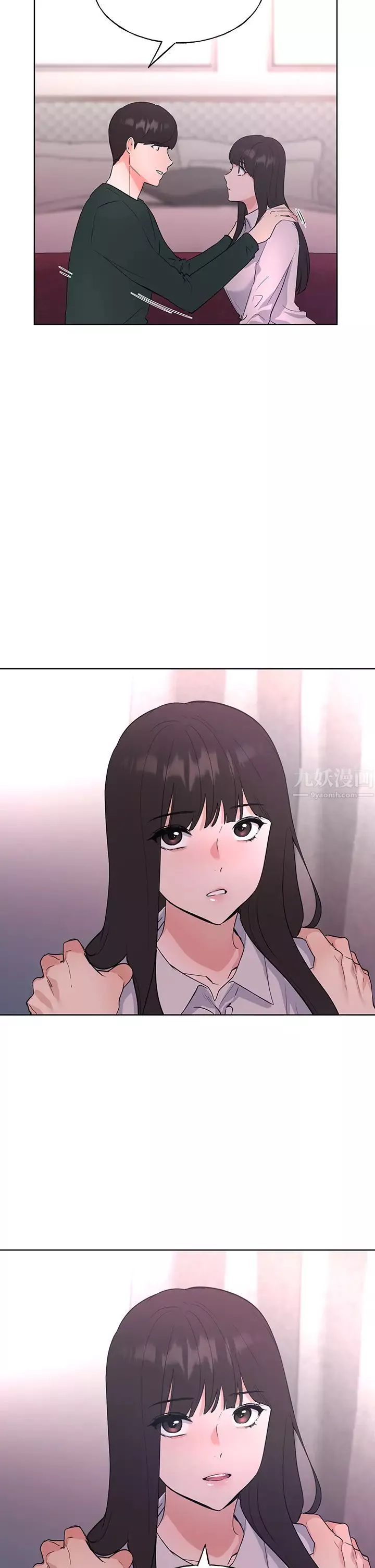 重考生第108話-唯一不同的是我們相愛了