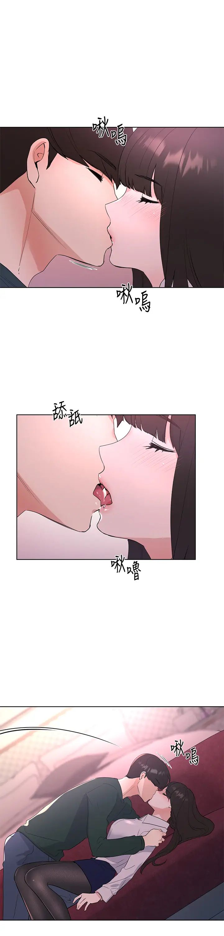 重考生第108话-唯一不同的是我们相爱了