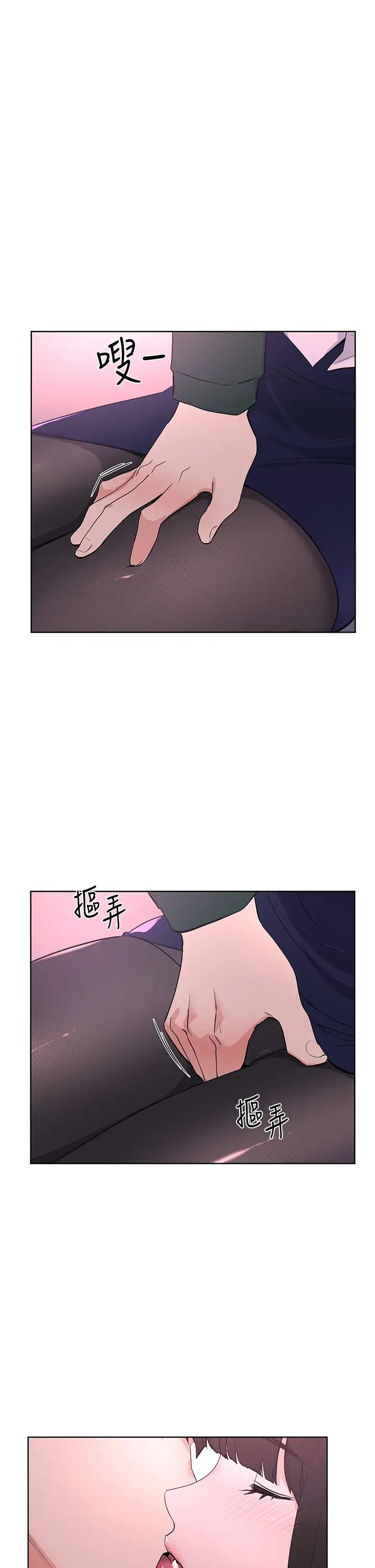 重考生第108话-唯一不同的是我们相爱了
