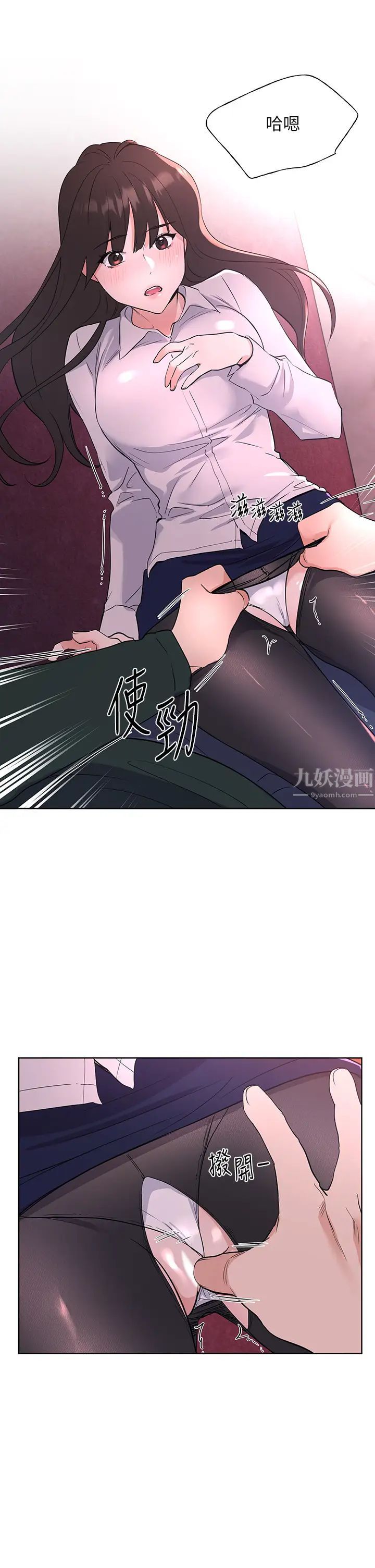重考生第109话-我还想要