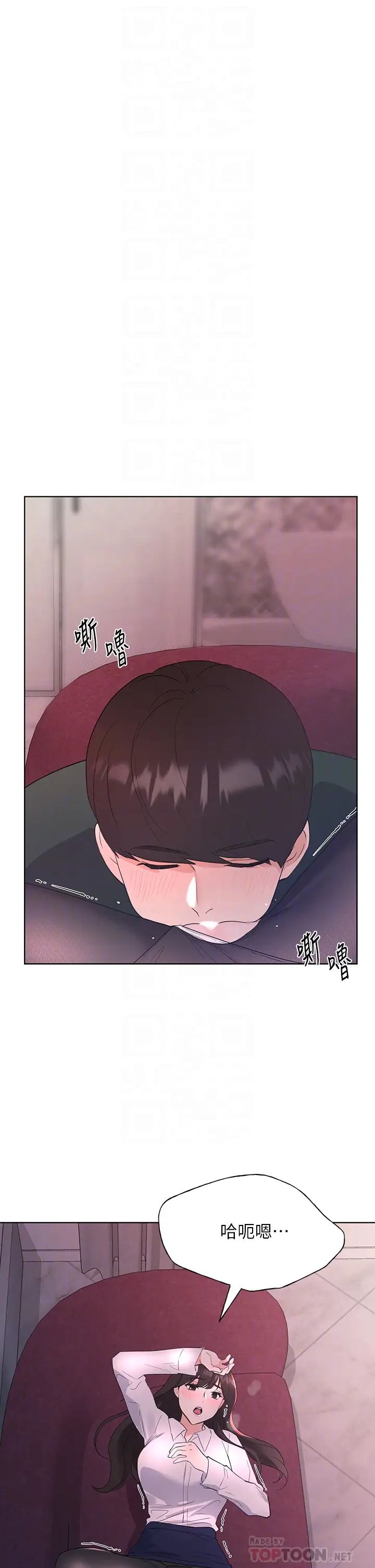 重考生第109话-我还想要