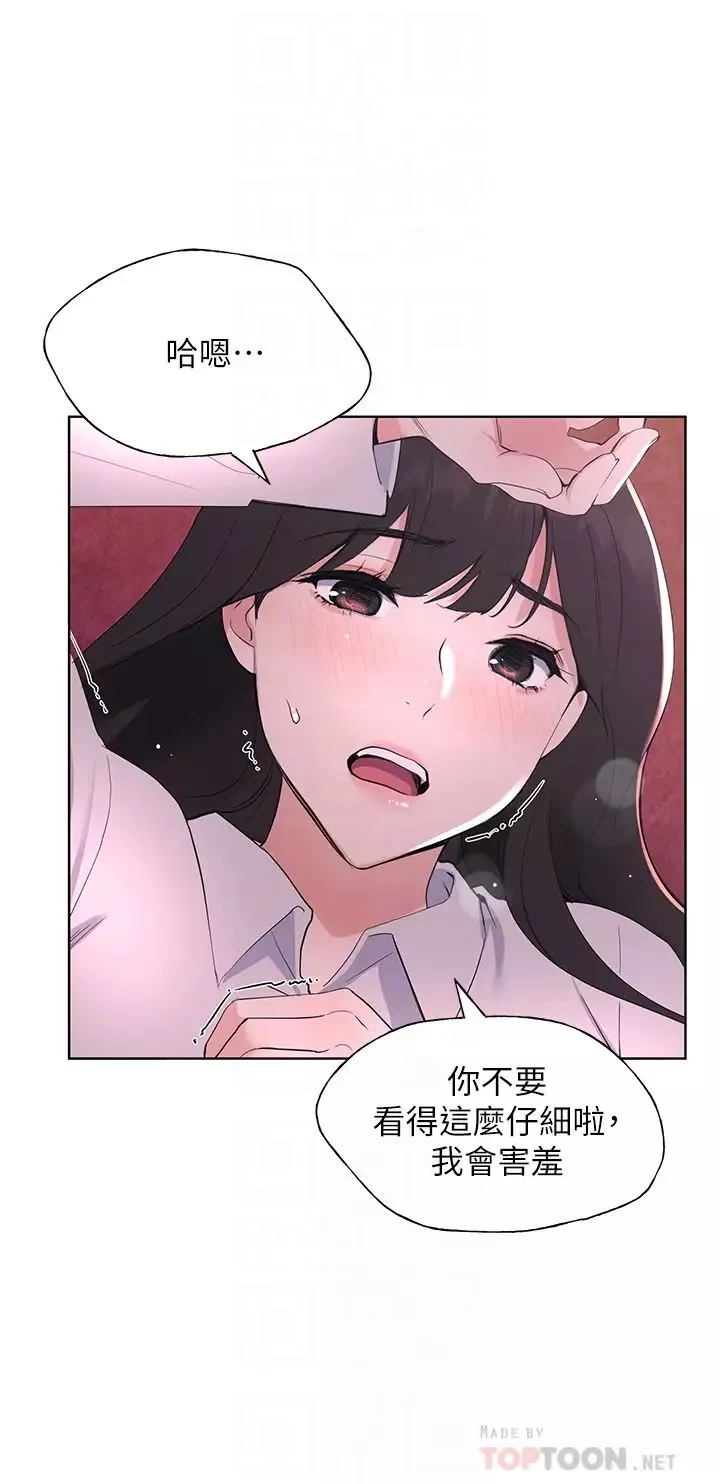 重考生第109話-我還想要