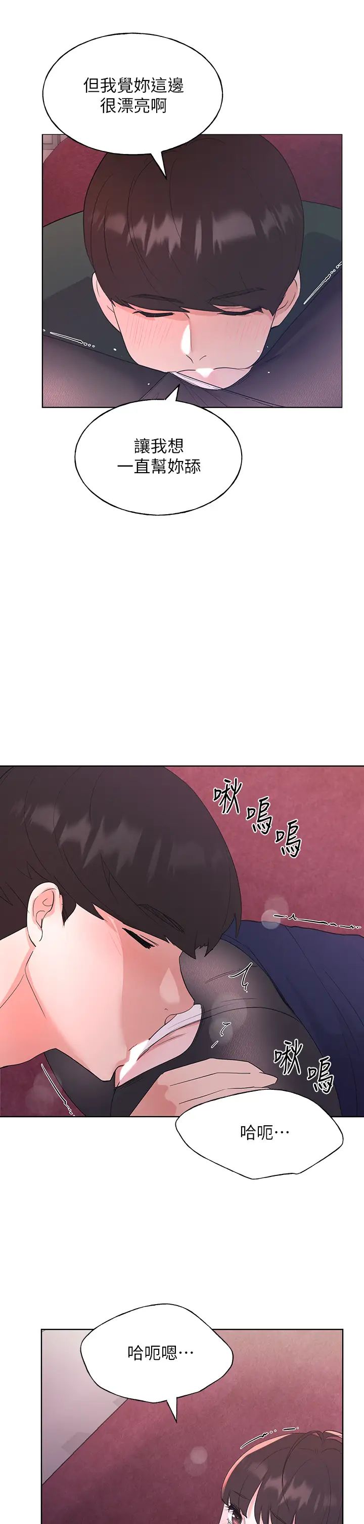 重考生第109话-我还想要