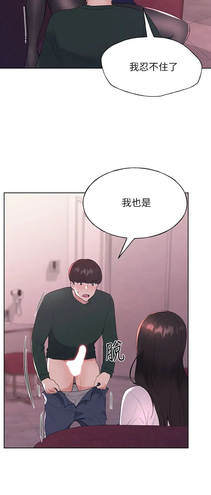 重考生第109话-我还想要